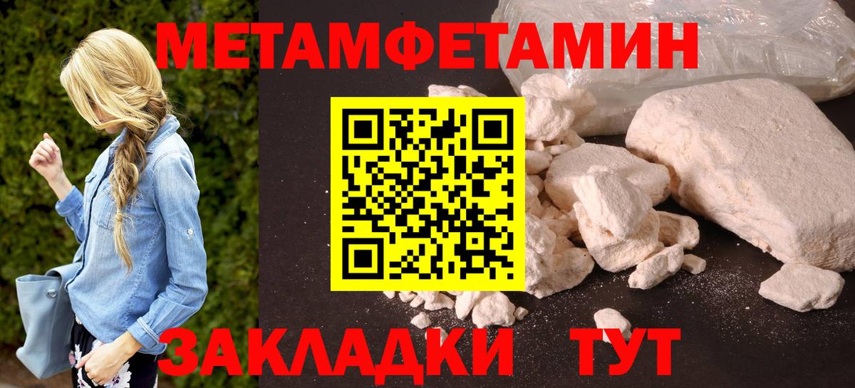 Amphetamine  АМФ 98%  Вход с VPN  Когалым 