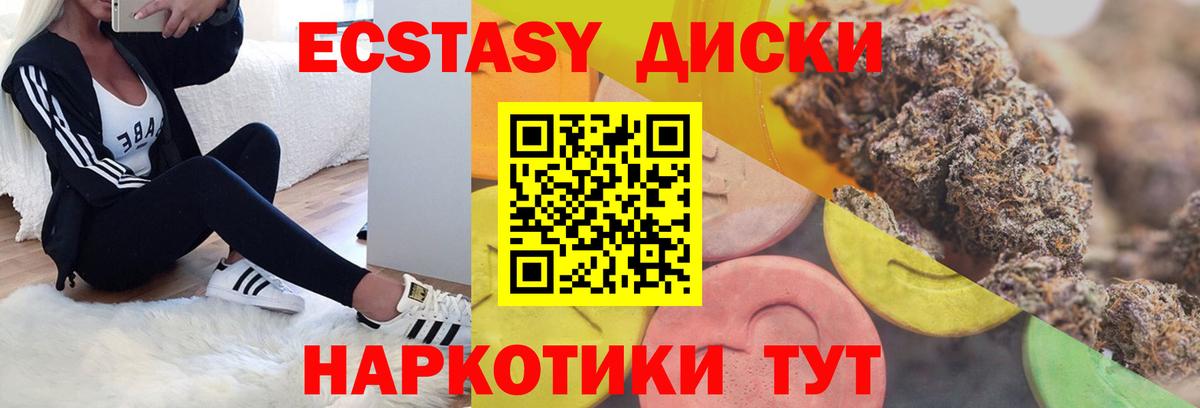 Канабис  Меф МЯУ МЯУ   Гашиш  Когалым  NBOMe  Магазин наркотиков  Вход с VPN  ГАШИШ 