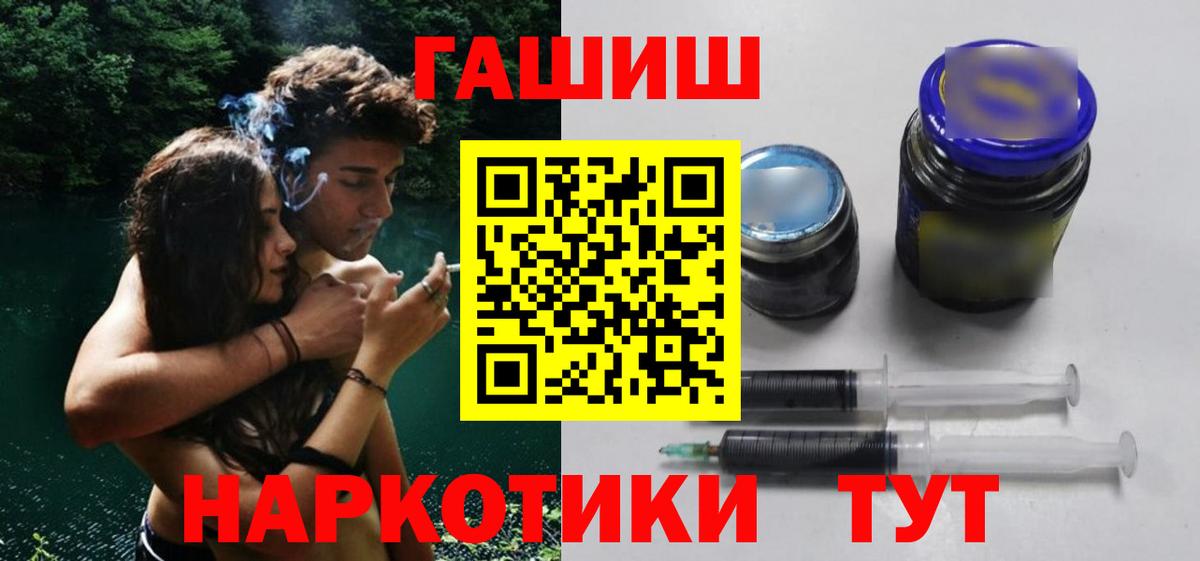 Когалым  ГАШ гарик  ГАШИШ  Вход с VPN 