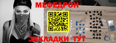 бутират Краснодар