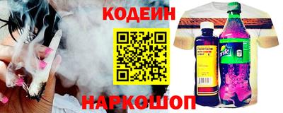 прущий лед Краснознаменск