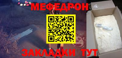 MDMA Краснокаменск