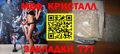 бутират Краснодар