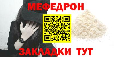 прущий лед Краснознаменск