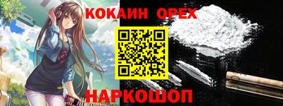 прущий лед Краснознаменск