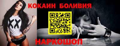прущий лед Краснознаменск