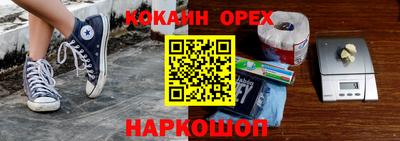 MDMA Краснокаменск