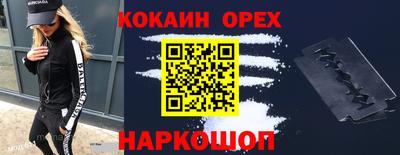 бутират Краснодар
