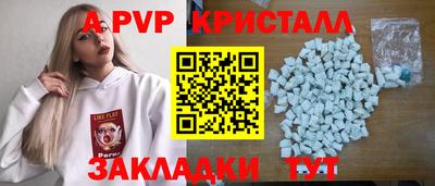 MDMA Краснокаменск
