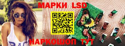 прущий лед Краснознаменск