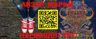 MDMA Краснокаменск