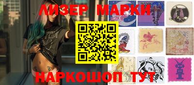 бутират Краснодар