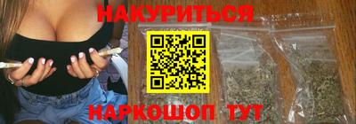 бутират Краснодар