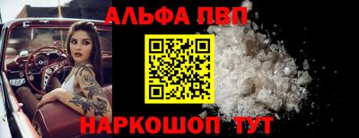 прущий лед Краснознаменск