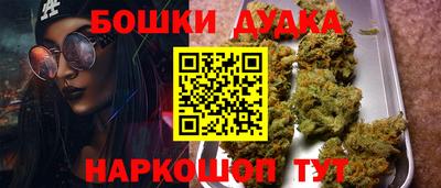 MDMA Краснокаменск