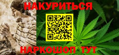 бутират Краснодар