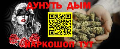 бутират Краснодар