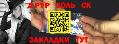 прущий лед Краснознаменск