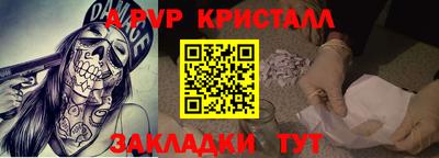 прущий лед Краснознаменск
