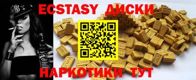 бутират Краснодар