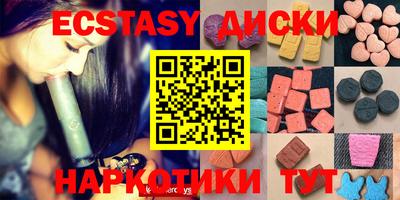 бутират Краснодар