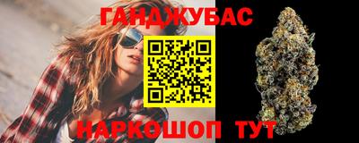 бутират Краснодар