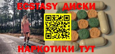 бутират Краснодар