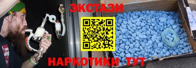 бутират Краснодар