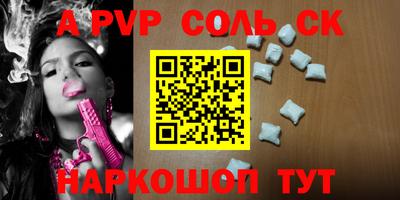 прущий лед Краснознаменск