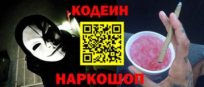 бутират Краснодар