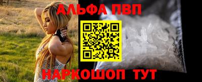 бутират Краснодар