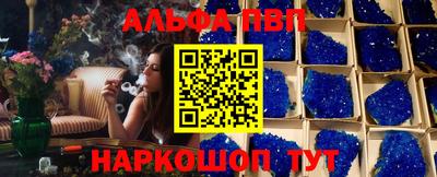 MDMA Краснокаменск