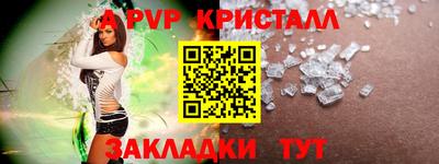 прущий лед Краснознаменск