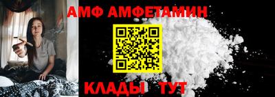 бутират Краснодар