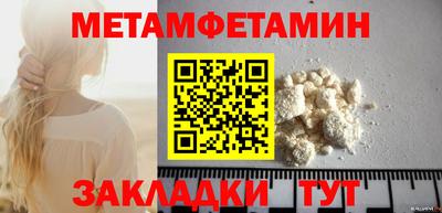 MDMA Краснокаменск