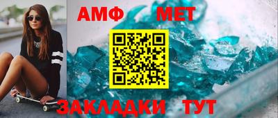 бутират Краснодар