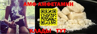 бутират Краснодар