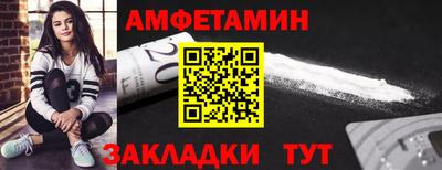 бутират Краснодар