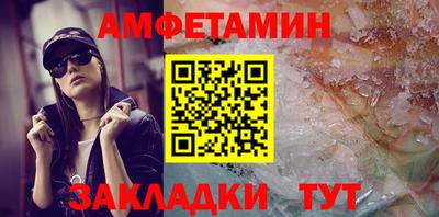 бутират Краснодар