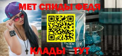 MDMA Краснокаменск