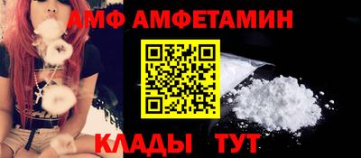прущий лед Краснознаменск