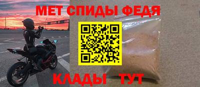 MDMA Краснокаменск