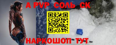 прущий лед Краснознаменск