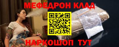 прущий лед Краснознаменск
