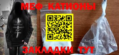 MDMA Краснокаменск