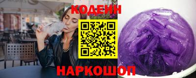 прущий лед Краснознаменск
