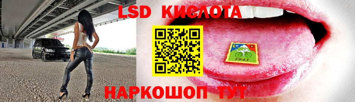 Лсд 25 экстази ecstasy  Вход с VPN  ОМГ ОМГ ССЫЛКА  Когалым  ЛСД экстази кислота 