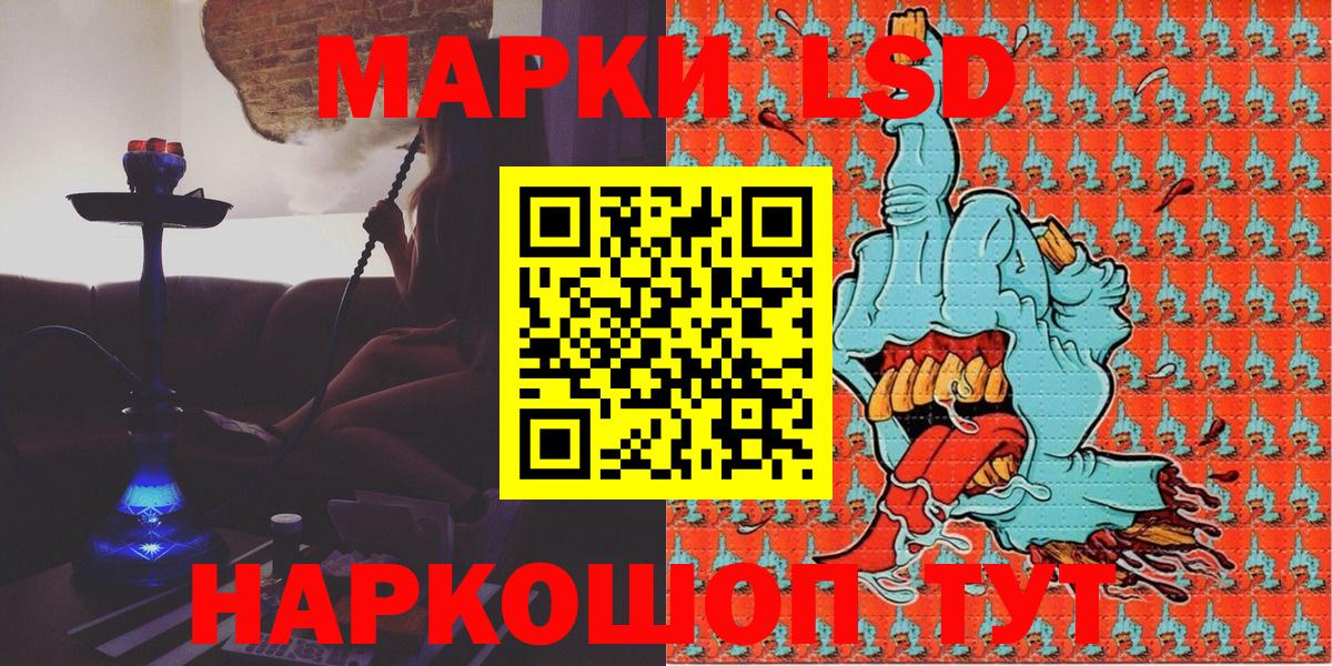 ГАШ Когалым