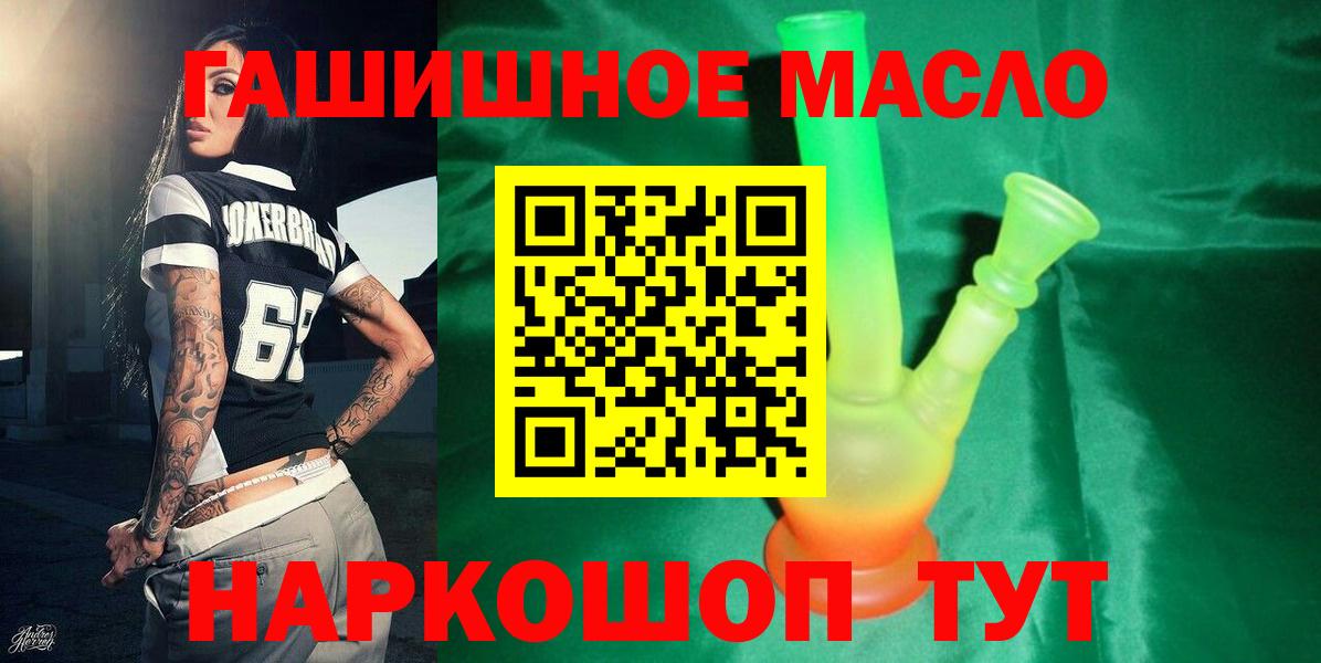 Дистиллят ТГК Wax Когалым