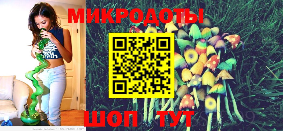 купить закладку  Галлюциногенные грибы Psilocybine cubensis  Галлюциногенные грибы мицелий  Вход с VPN  Когалым 